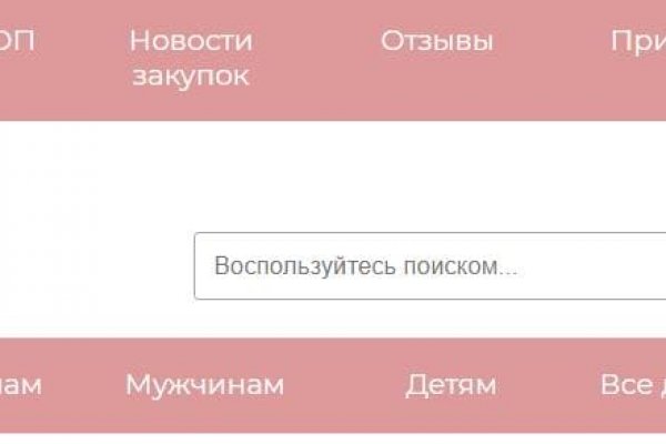 Удобные возможности кракен переходник ссылка