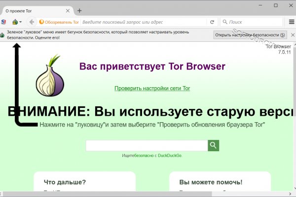 Безопасное использование krab9 cc